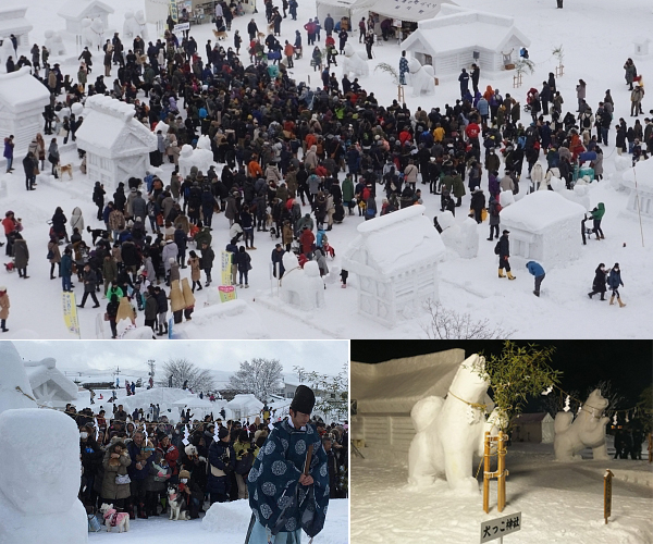 犬っこまつりイベント案内